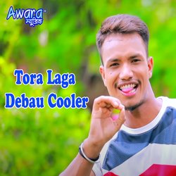 Tora Laga Debau Cooler-FRohazFXVmc