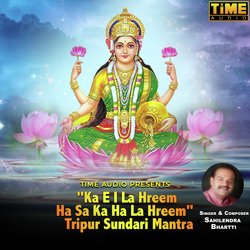 Tripur Sundari Mantra-Jh4pdE1YUH0