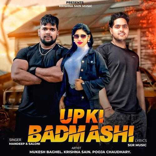 UP Ki Badmashi (feat. Krishna Sain)