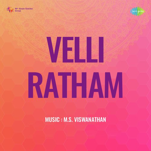 Velli Ratham