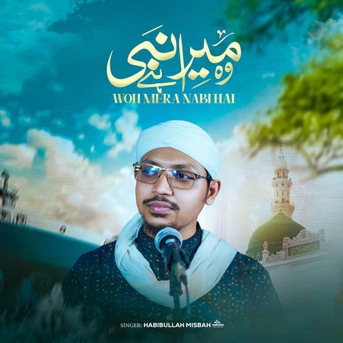 Woh Mera Nabi Hai
