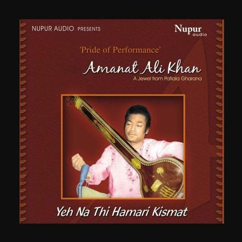 Ae Dil Hum Hue
