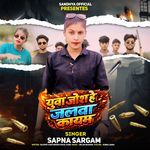 Yuva Josh Hay Jalwa Kayam