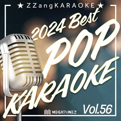 Rockstar (Originally Perfomed By Post Malone) (Instrumental Karaoke Version) cover art