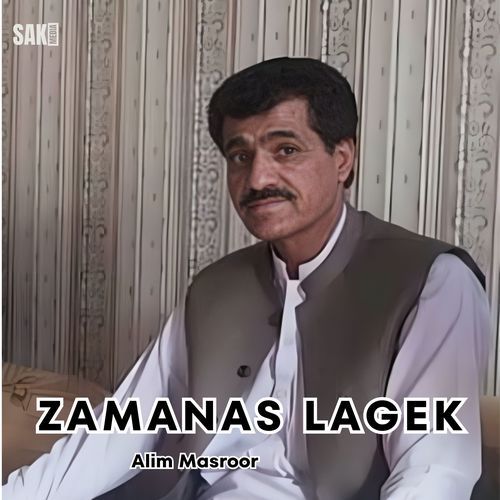 Zamanas Lagek