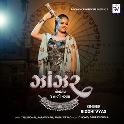 Zanzar (3 Taali Garba)