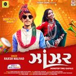 Zanzar (NonStop Timli Gafuli)