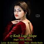 17 Kesh Lage Mope