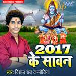 2017 Ke Sawan