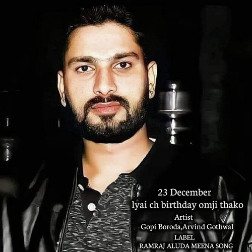 23 December Lyai Ch Birthday Omji Thako