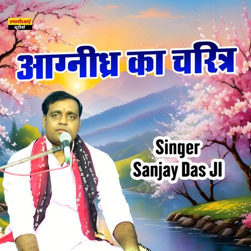 Aagneedra Ka Charitra