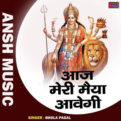 Aaj meri maiya aavegi (Hindi)