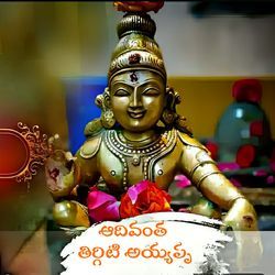 Adivantha Thirgiti Ayyappa-NyMMRgx7DmI