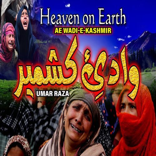 Ae Wadi-e-Kashmir