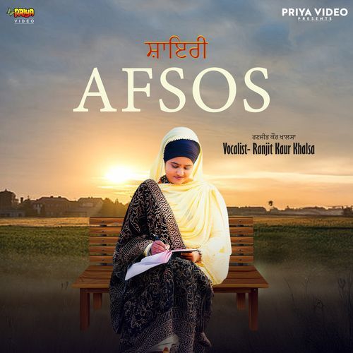 Afsos