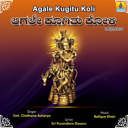 Agale Kugitu Koli - Single