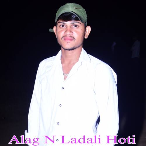 Alag N Ladali Hoti