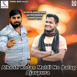 Alkesh-Ketan Meldi No Aalap (Ajarpura)-RCwxSABVVEs