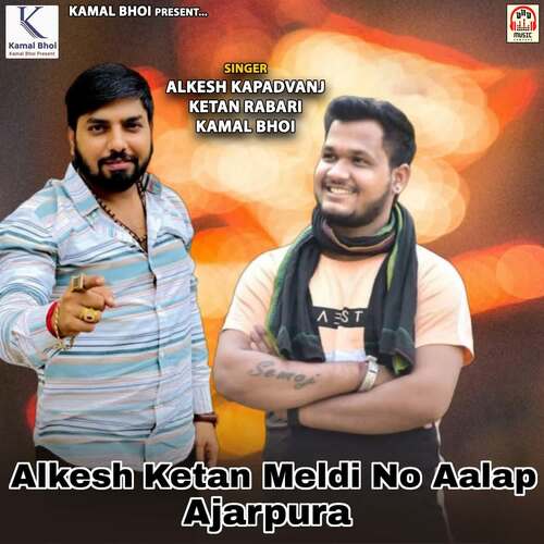 Alkesh-Ketan Meldi No Aalap (Ajarpura)