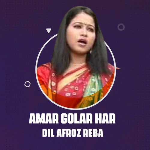 Amar Golar Har