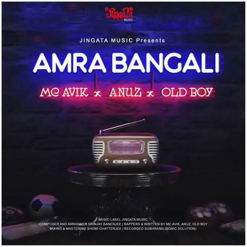 Amra Bangali