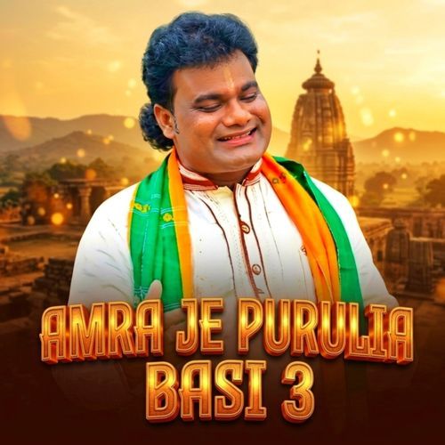 Amra Je Purulia Basi 3