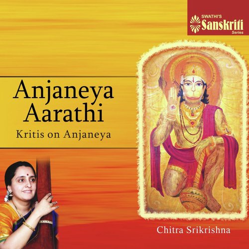 Anjaneya Aarathi: Chitra Srikrishna