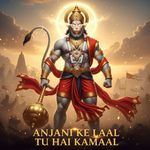 Anjani Ke Laal Tu Hai Kamaal