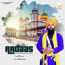 Ardaas-RzIGYxlbdmM