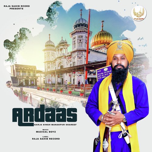 Ardaas