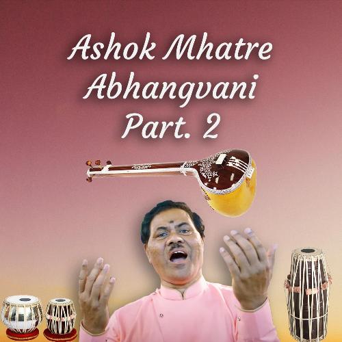 Ashok Mhatre Abhangvani, Pt. 2
