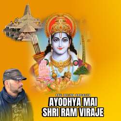 Ayodhya Mai Shri Ram Viraje-Gis0dSMIb3k