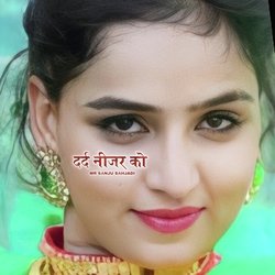 दर्द नीजर को-NDE8Bhh7RgQ