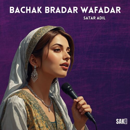 Bachak Bradar Wafadar