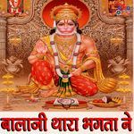 Balaji thara Bhakta ne