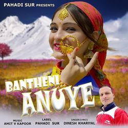 Bantheni Anuye-ByYafRZYUUY