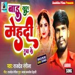 banu khush mehdi racha ke (bhojpuri)