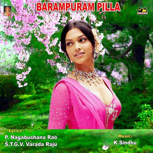 Barampuram Pilla