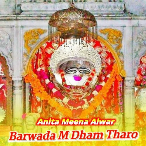 Barwada M Dham Tharo