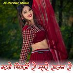 Batavo Piyaji Ro Mhare Sajan Ro