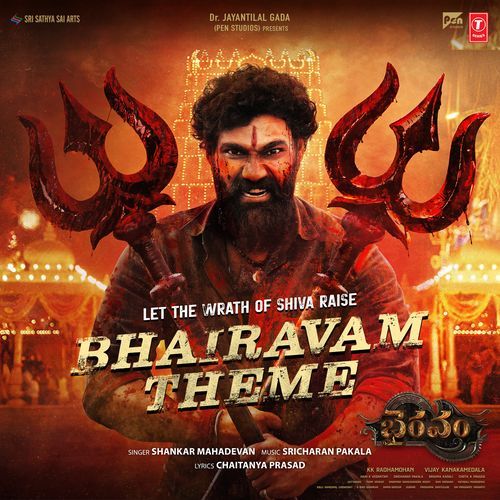 Bhairavam Theme (From "Bhairavam")