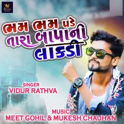 Bham Bham Pade Tara Baapni Lakdi, Pt. 3