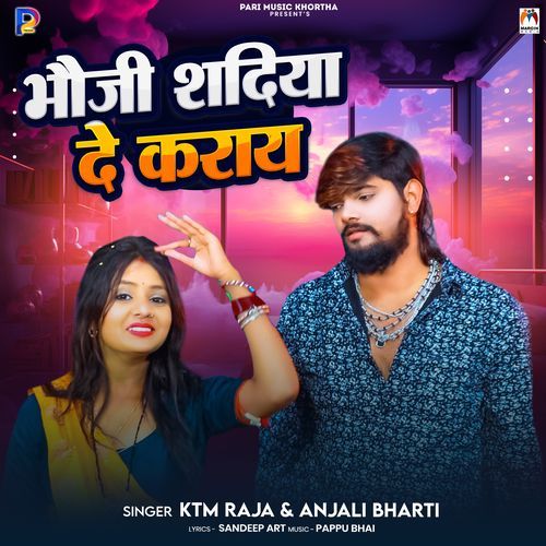 Bhauji Shadiya De Karay