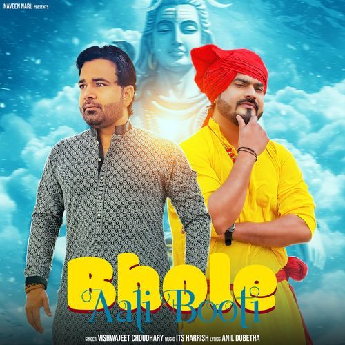 Bhole Aali Booti