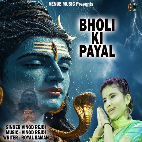 Bholi Ki Payal