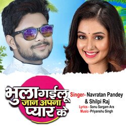 Bhula Gayil Jaan Apna Pyar Ke-IVE0ZxtIUFo