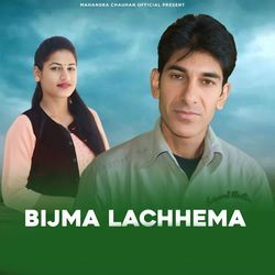 Bijma Lachhema-GQIHewxpeH0