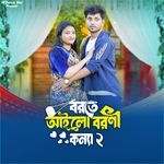 Borte Ailo Boroni Konna 2