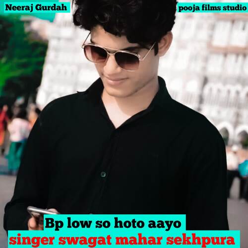 Bp Low So Hoto Aayo