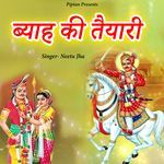 Byah Ki Taiyari